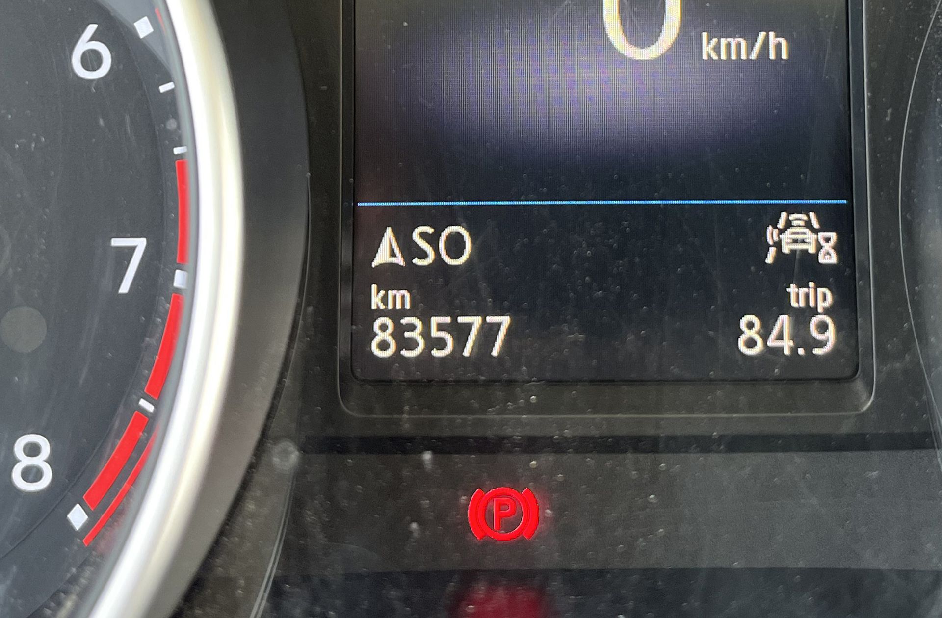 Volkswagen Tiguan Life 1.5 TSI DSG - foto 10