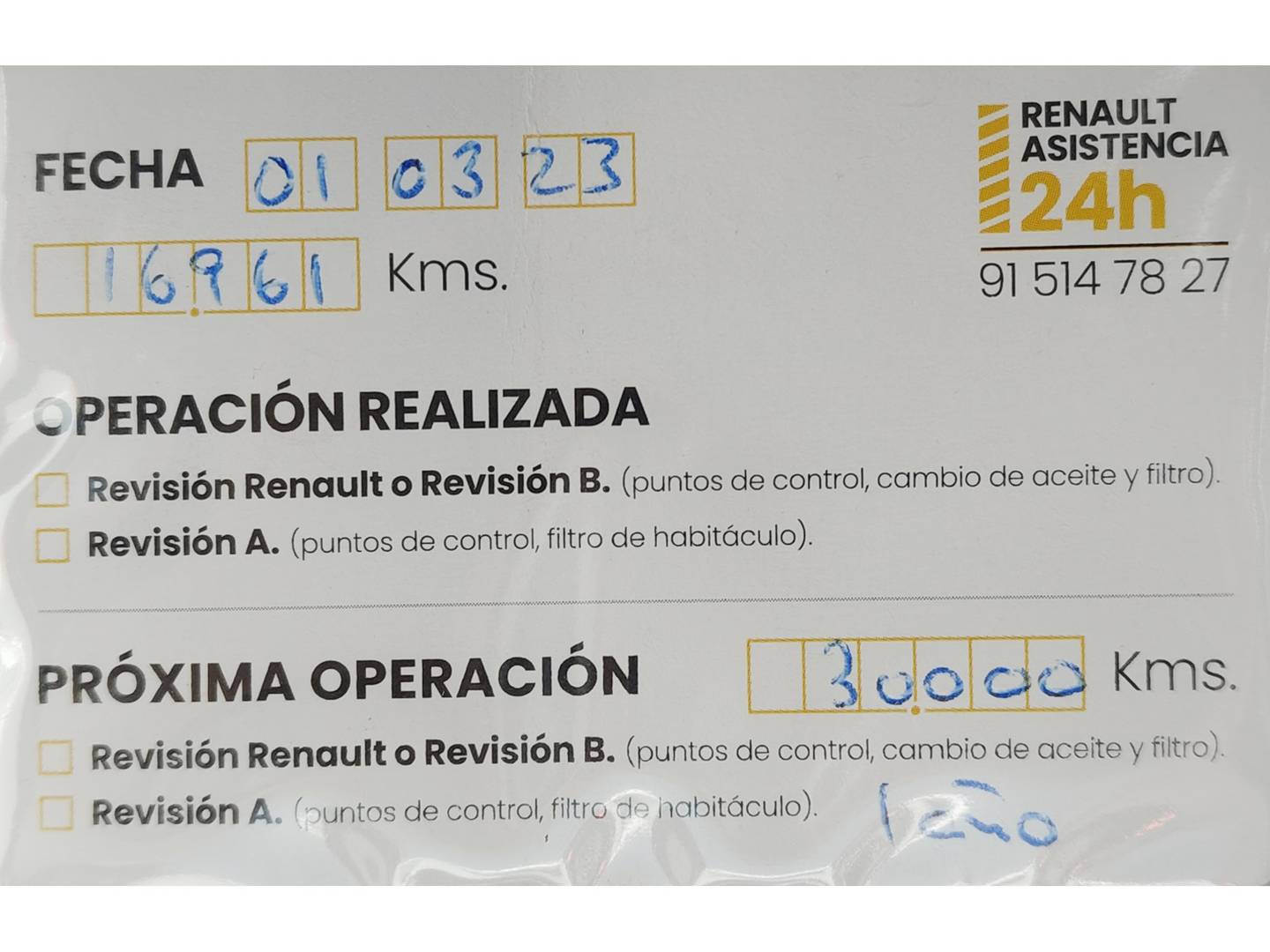 Foto del mantenimiento del Dacia Duster Dacia Duster Prestige TCE (150 CV) EDC