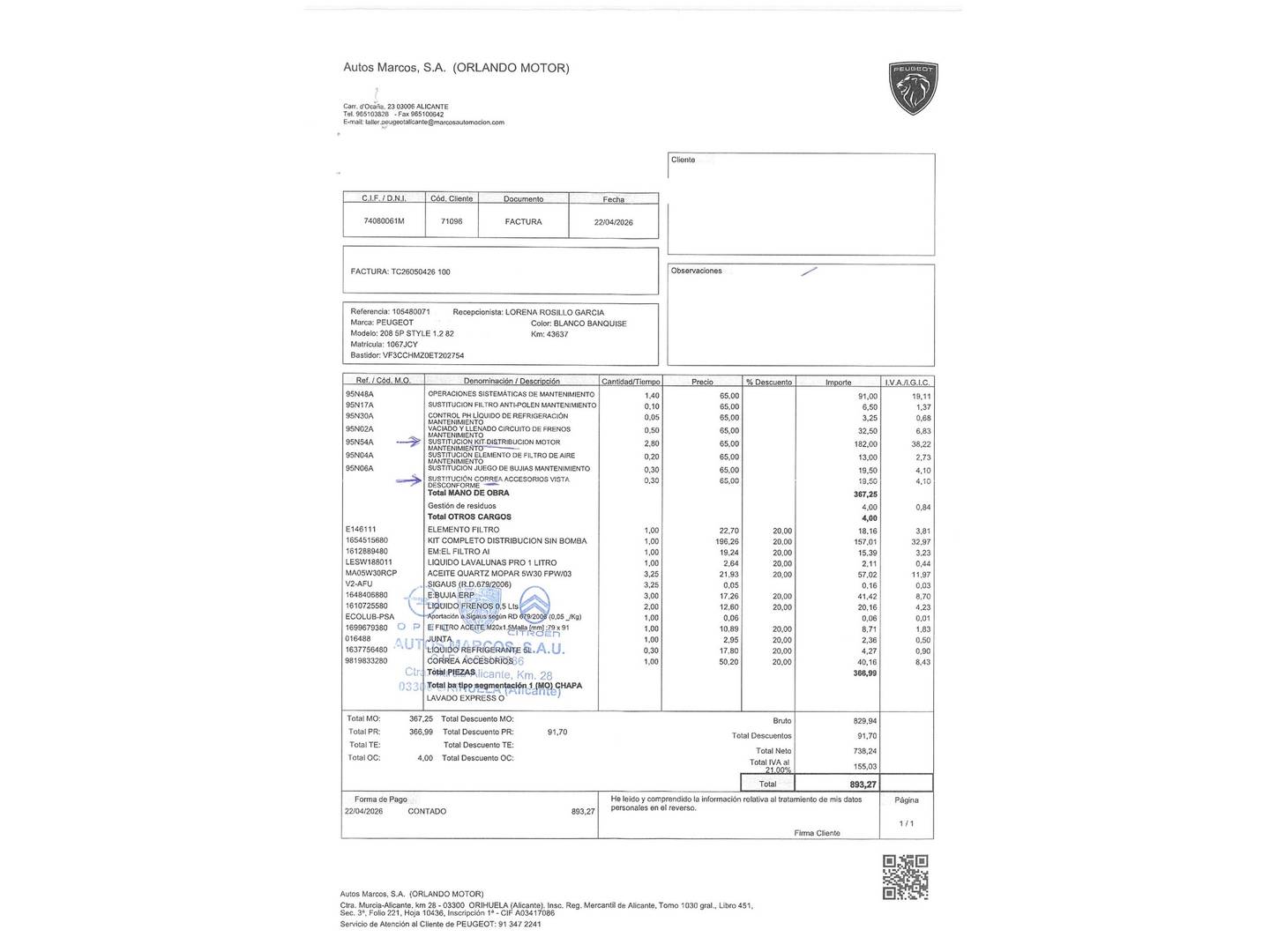 Foto del mantenimiento del Peugeot 208 Peugeot 208 1.2 PureTech Style (82 CV)