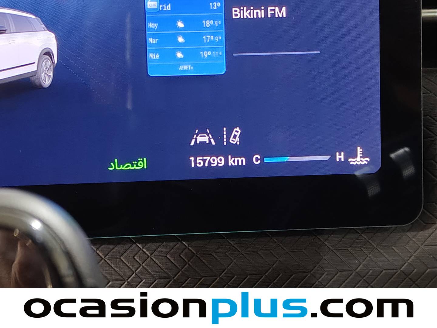 JAECOO 7 JAECOO 7 1.6 TGDI Select FWD (145 CV) seminuevo