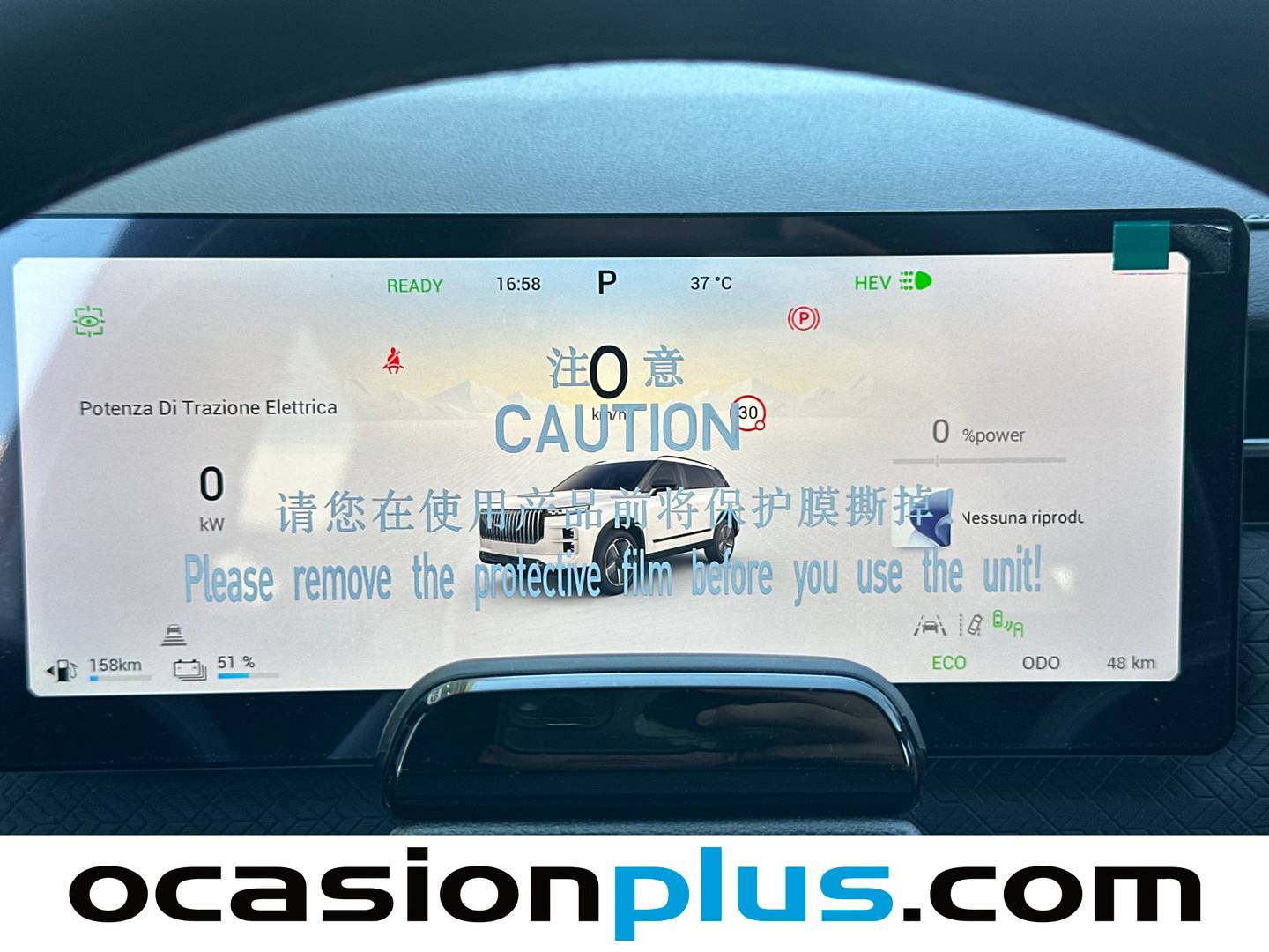 JAECOO 7 Jaecoo 7 1.5 TGDI PHEV +1DHT Select FWD (347 CV) 347cv