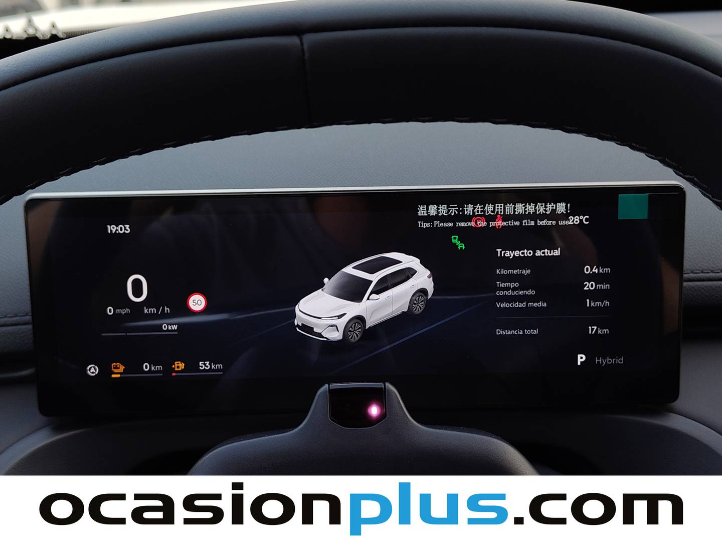 Geely Starray EM-i Geely Starray EM-i 1.5 PHEV PRO (262 CV) 262cv