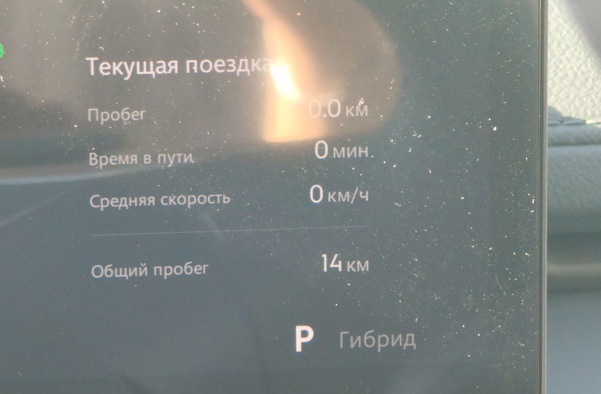 Geely Starray EM-i 1.5 PHEV Pro - foto 11