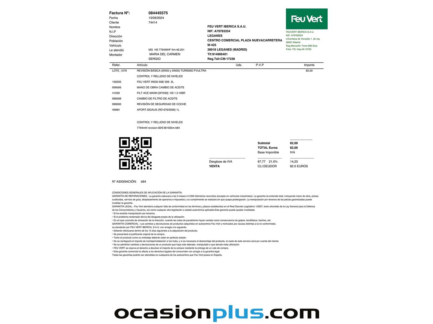 Foto del mantenimiento del MG eHS MG eHS 1.5 T-GDI PHEV Luxury (258 CV)