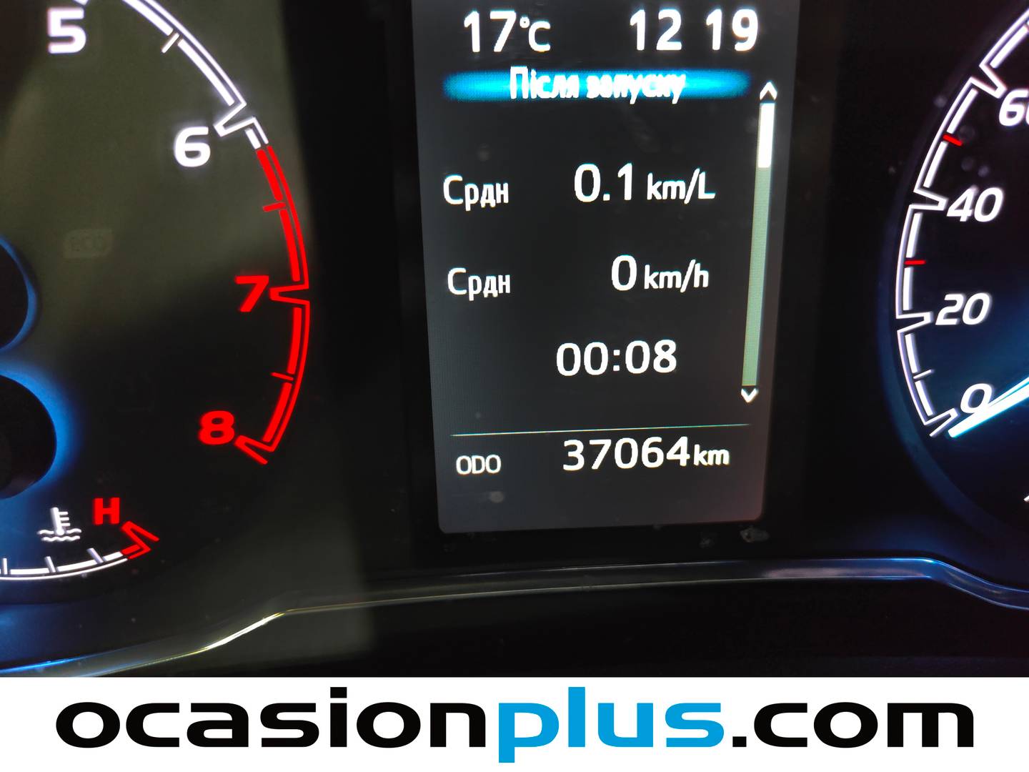 Toyota Yaris Toyota Yaris 1.5 Feel (111 CV) seminuevo