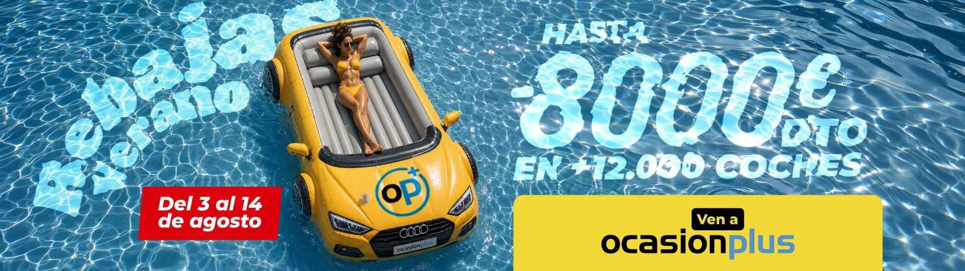 REBAJAS DE VERANO