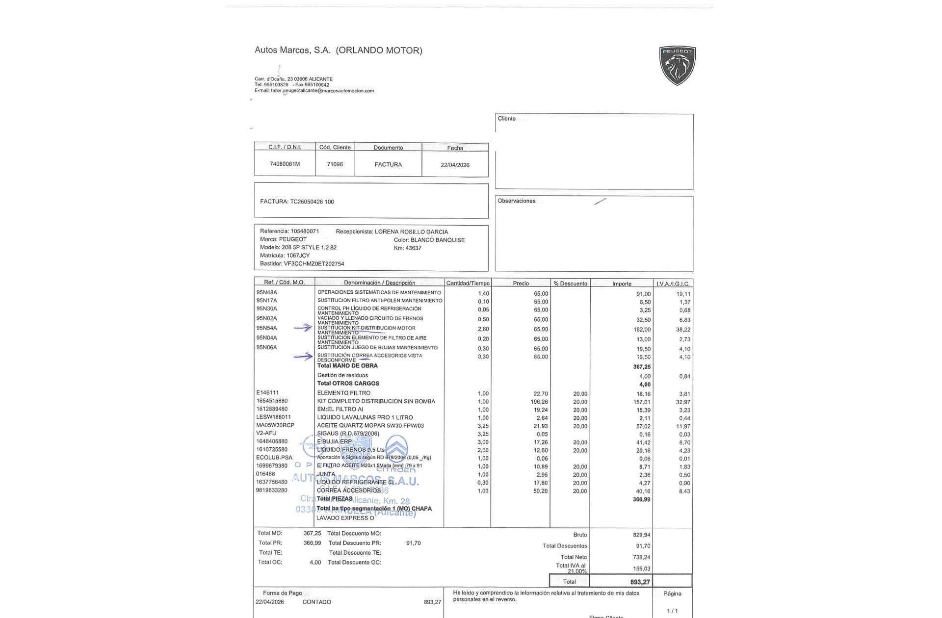 Peugeot 208 1.2 PureTech Style - foto 17
