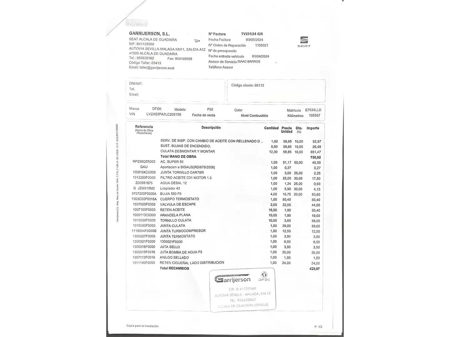 Foto DFSK Fengon 5 DFSK Fengon 5 1.5T Classic (136 CV) GLP