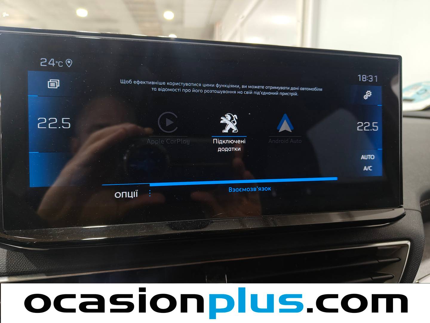 Equipamiento del Peugeot 3008 Peugeot 3008 BlueHDi 130 S&S GT EAT8 (130 CV)