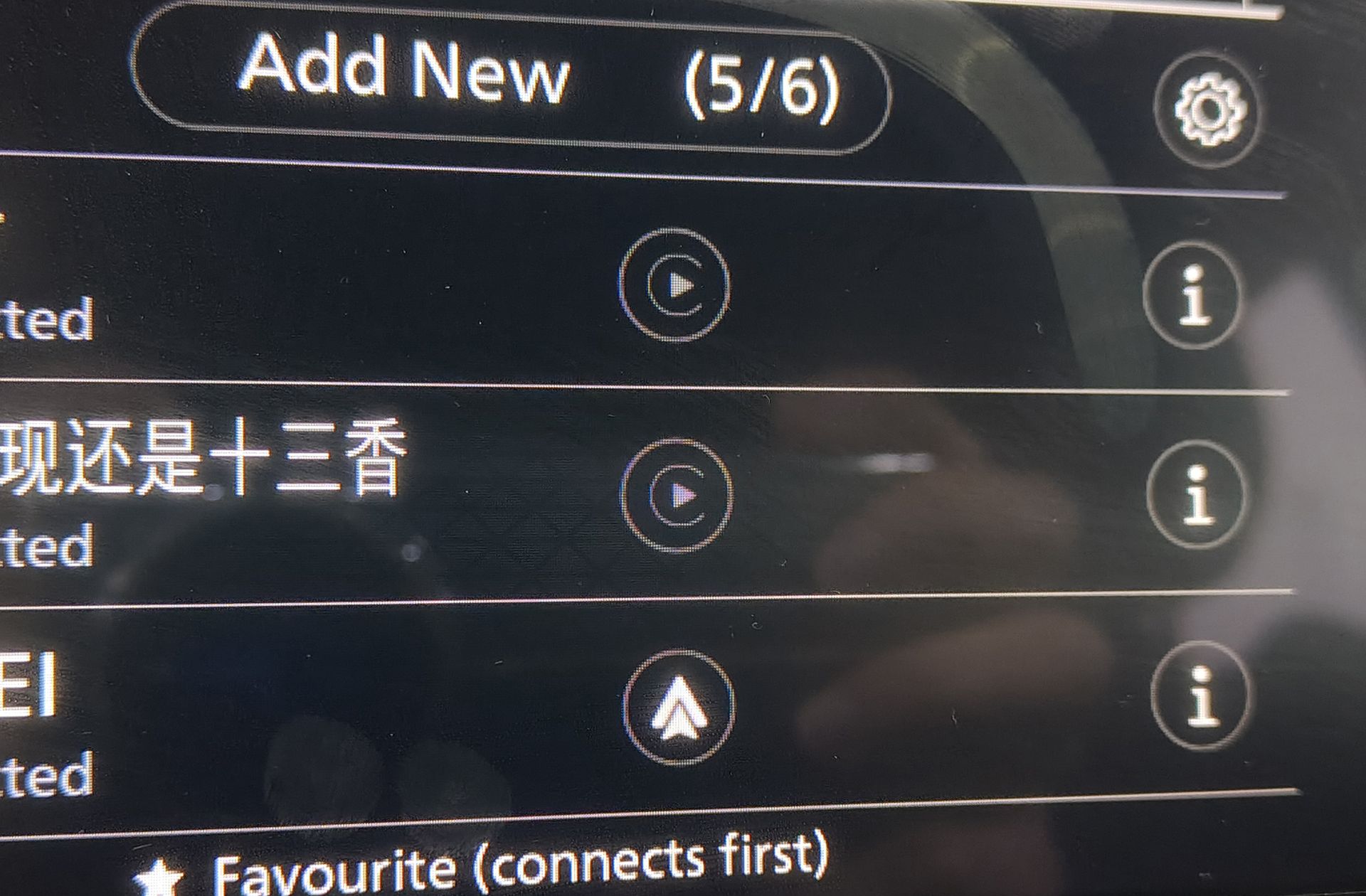 Nissan Qashqai E-POWER N-Connecta - foto 8