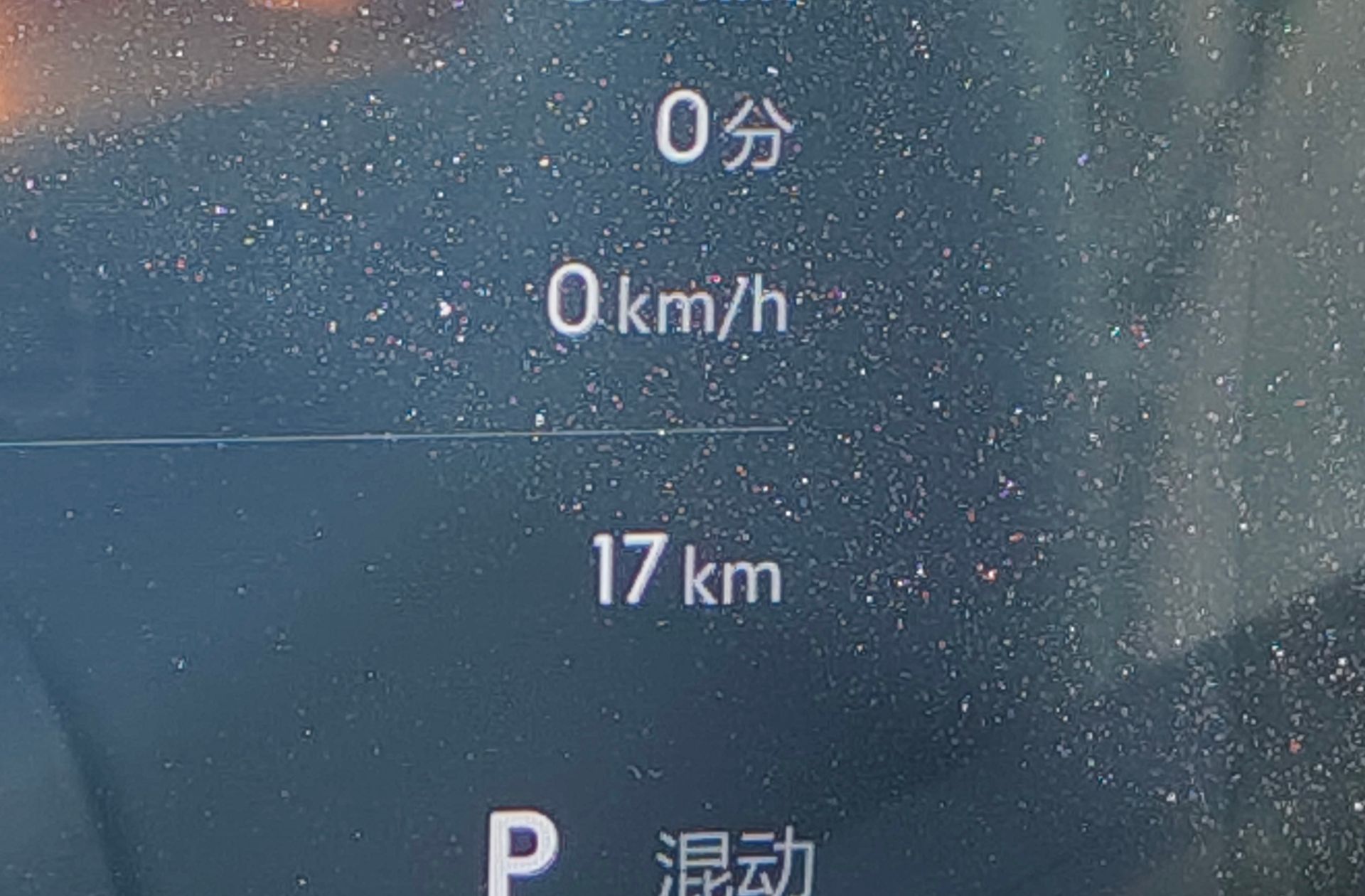 Geely Starray EM-i 1.5 PHEV Pro - foto 11