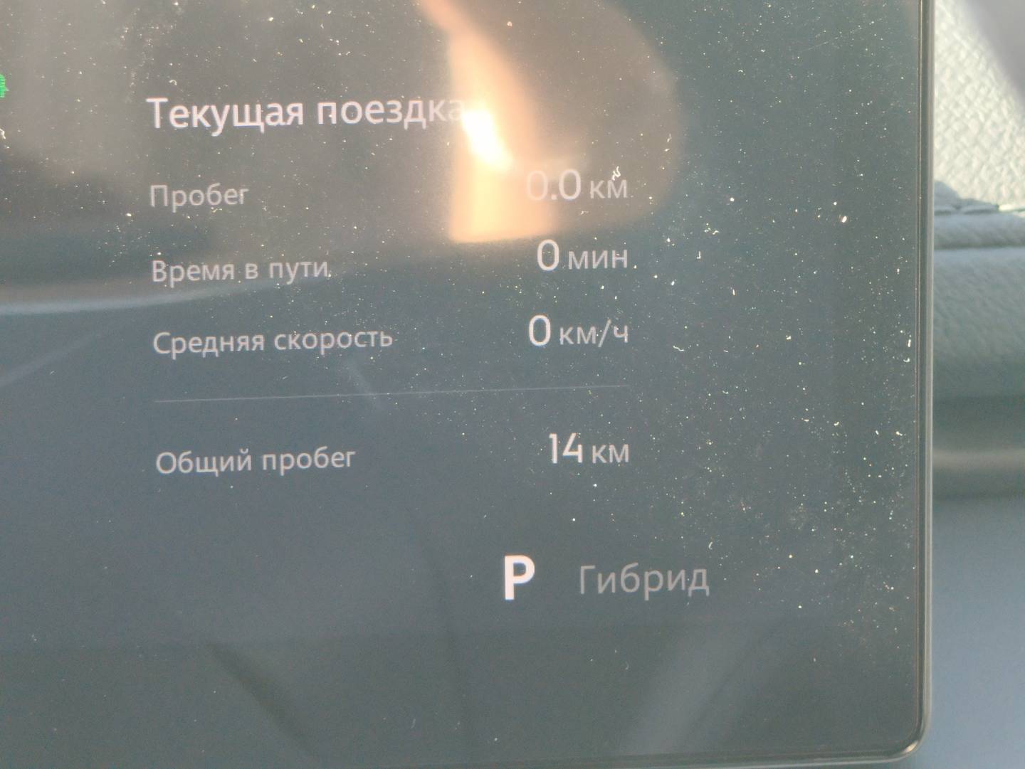Geely Starray EM-i Geely Starray EM-i 1.5 PHEV PRO (262 CV) seminuevo