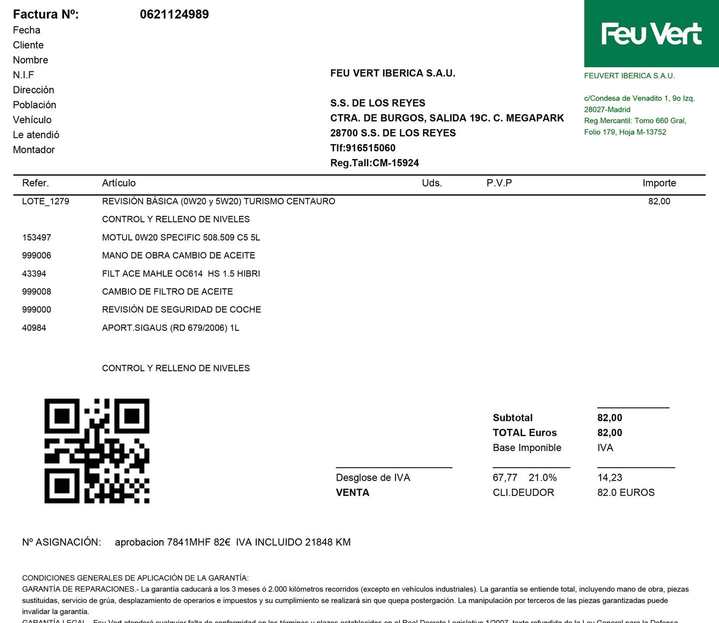 Foto del mantenimiento del MG eHS MG eHS 1.5 T-GDI PHEV Luxury (258 CV)
