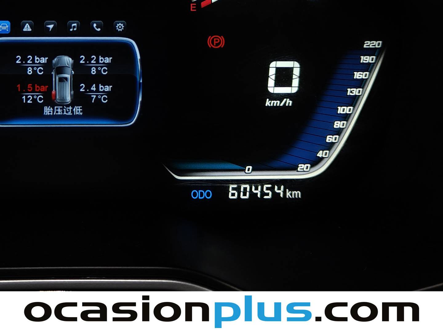 Foto SWM G01 SWM G01 1.5T Luxury  (131 CV)