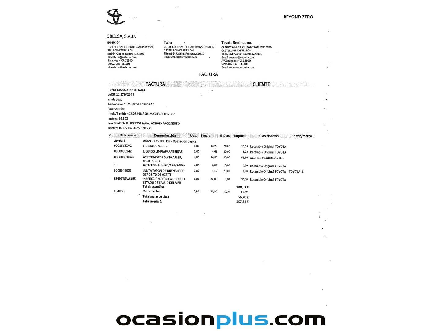 Foto Toyota Auris Toyota Auris 120T Active (116 CV)