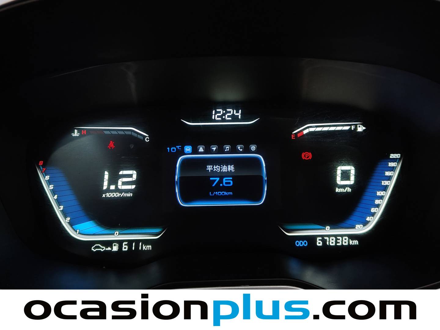 Foto SWM G01 SWM G01 1.5T Luxury (131 CV)