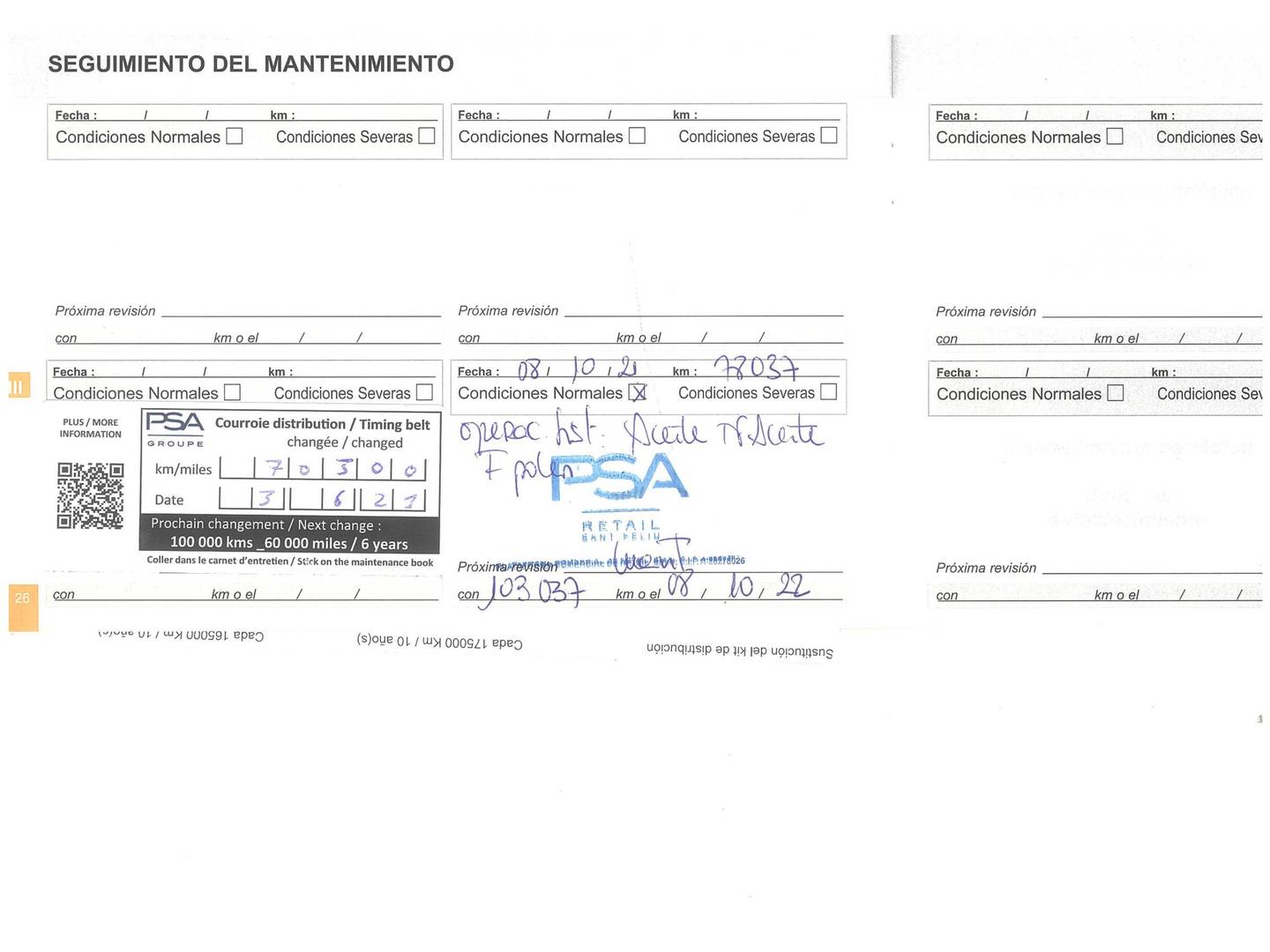 Foto del mantenimiento del Peugeot 2008 Peugeot 2008 PureTech 110 S&S Active (110 CV)