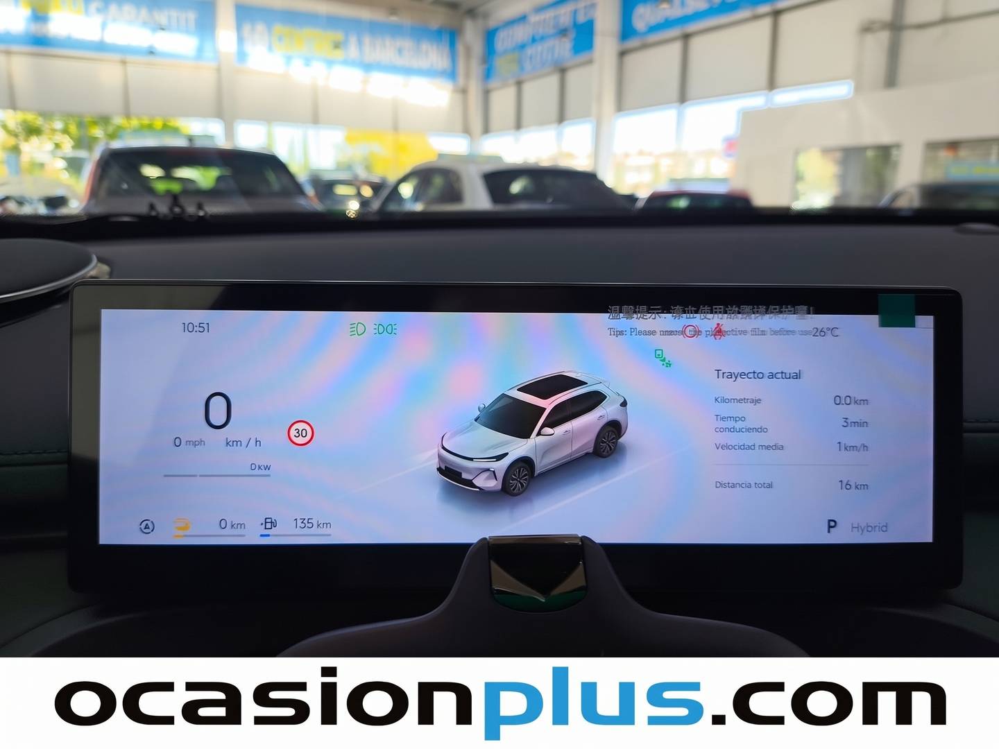 Geely Starray EM-i Geely Starray EM-i 1.5 PHEV PRO (262 CV) al mejor precio