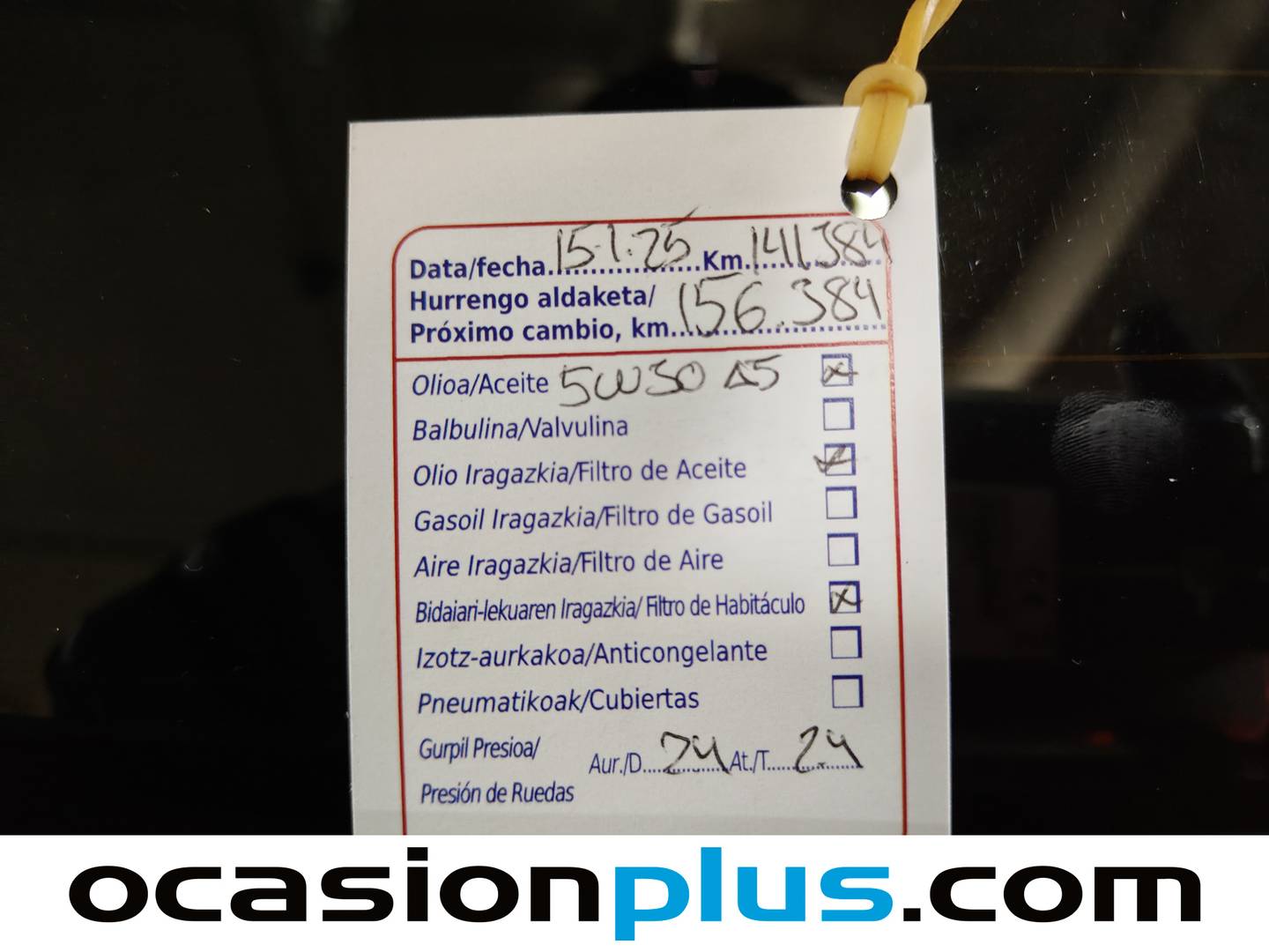 Foto Ford S-MAX Ford S-Max 2.0 TDCI Limited Edition 7 PLazas (140 CV)