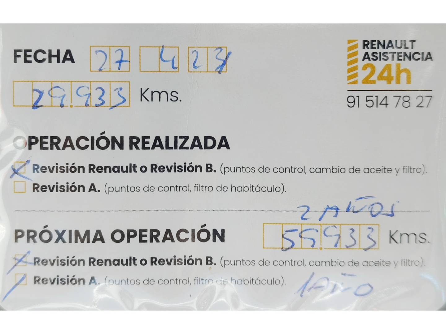 Foto del mantenimiento del Dacia Duster Dacia Duster Prestige TCE (150 CV) EDC