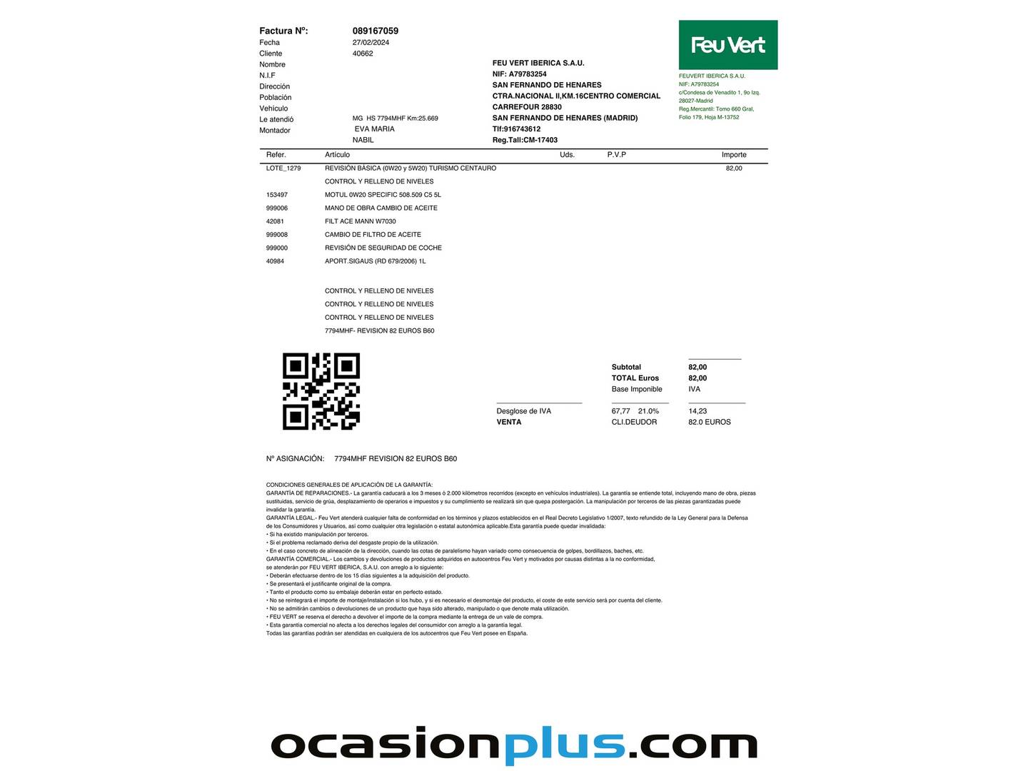 Foto del mantenimiento del MG eHS MG eHS 1.5 T-GDI PHEV Luxury (258 CV)