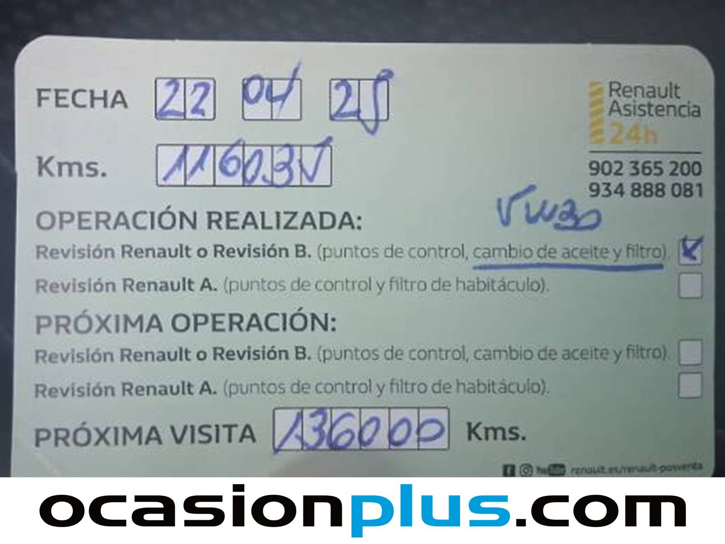 Foto Renault Kadjar Renault Kadjar Intens Energy dCi (130 CV)