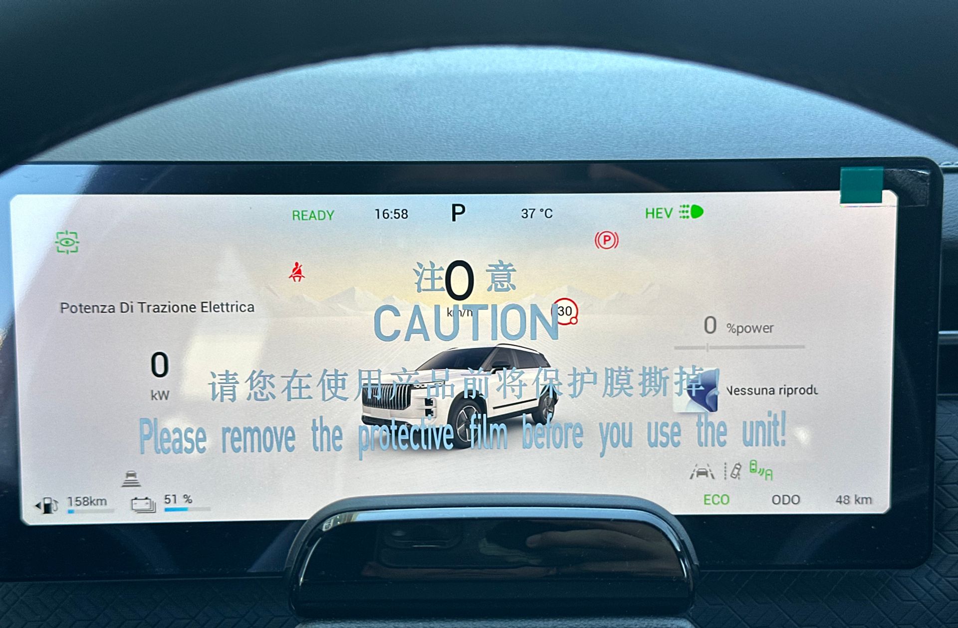 Jaecoo 7 1.5 T-GDi PHEV +1DHT Select FWD - foto 23