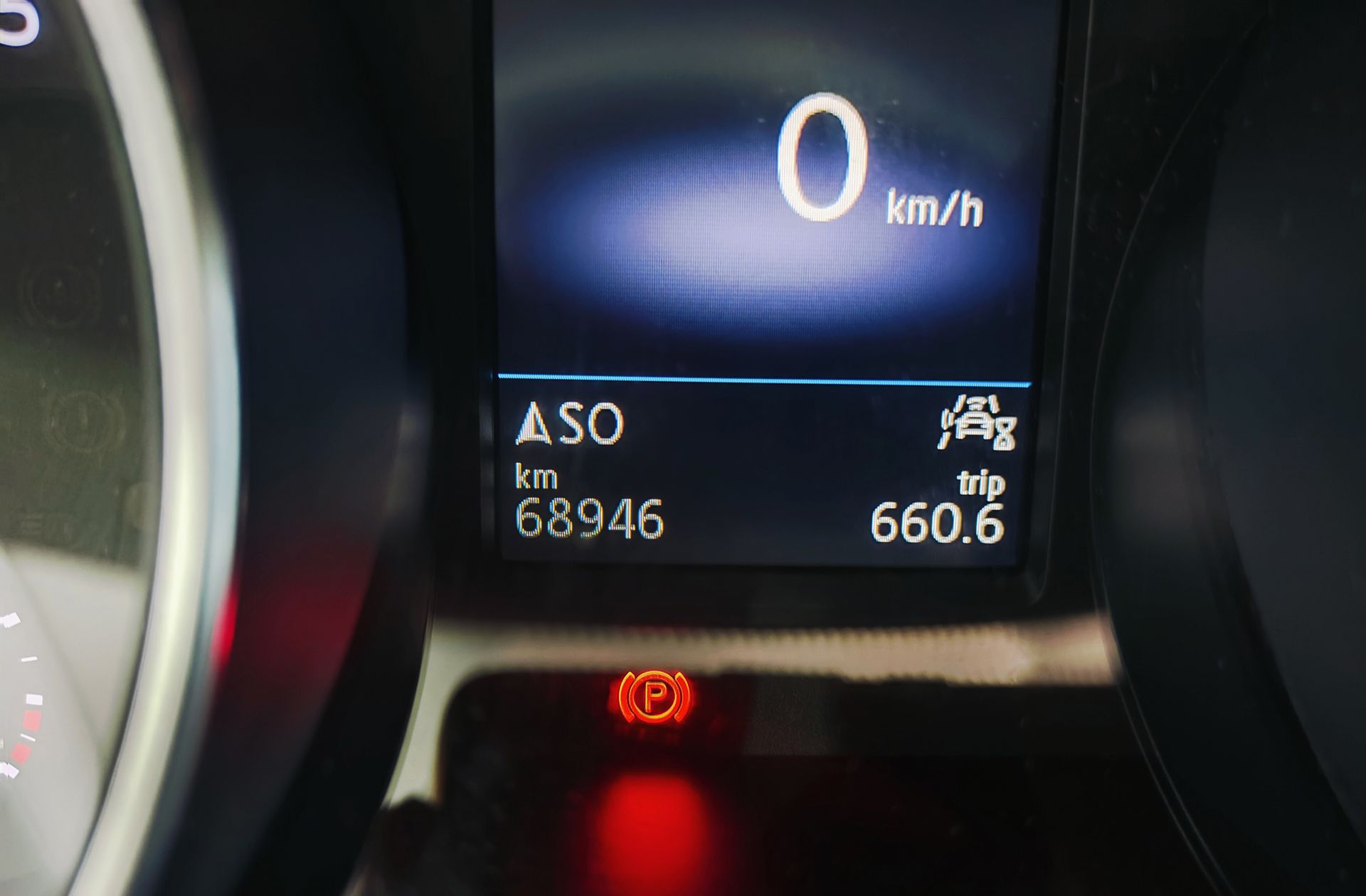 Volkswagen Tiguan Life 1.5 TSI DSG - foto 12