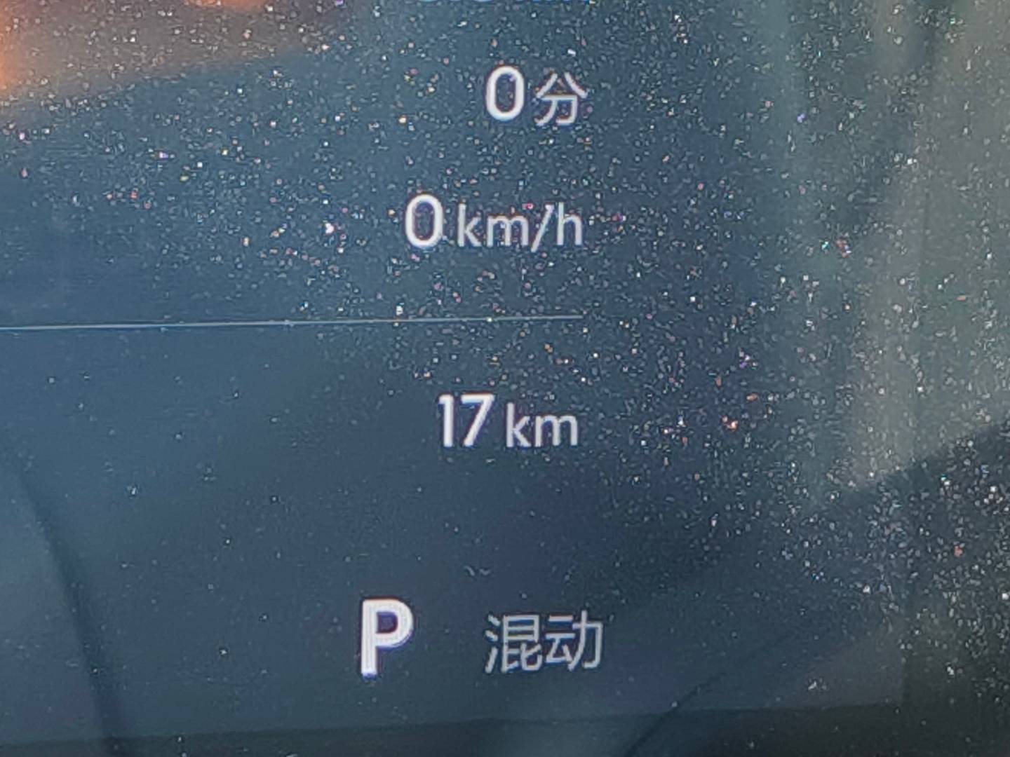 Geely Starray EM-i Geely Starray EM-i 1.5 PHEV PRO (262 CV) seminuevo