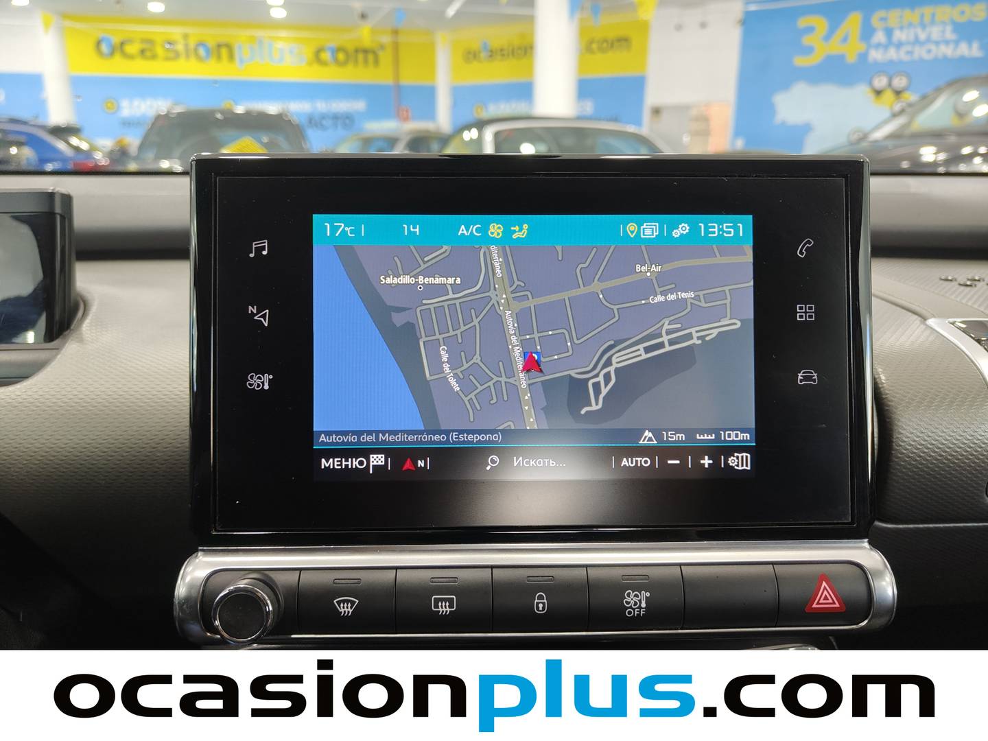 Extras y acabados del Citroën C4 Cactus Citroen C4 Cactus PureTech 110 S&S Shine EAT6 (110 CV)