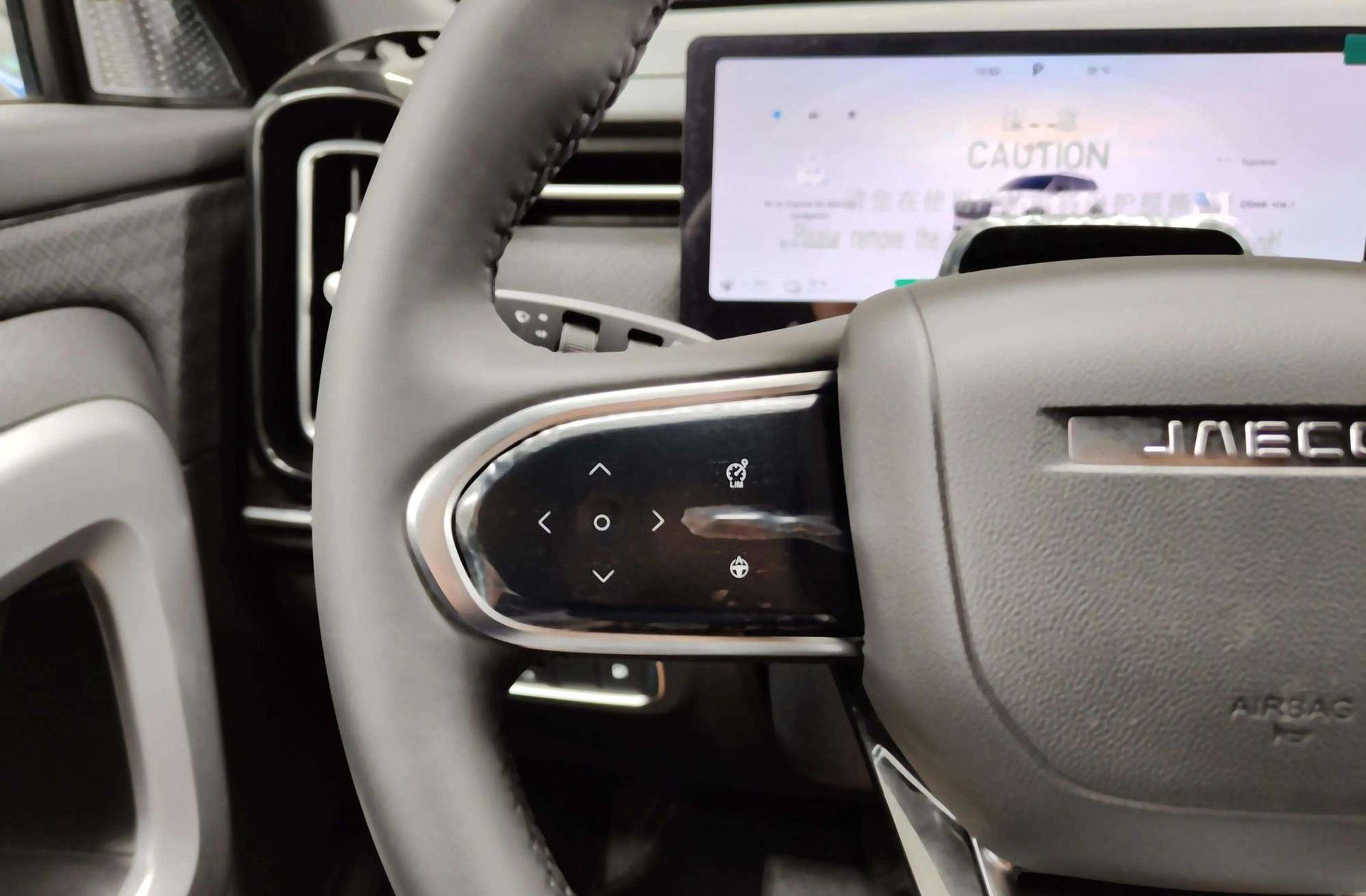 Jaecoo 7 1.5 T-GDi PHEV +1DHT Select FWD - foto 28