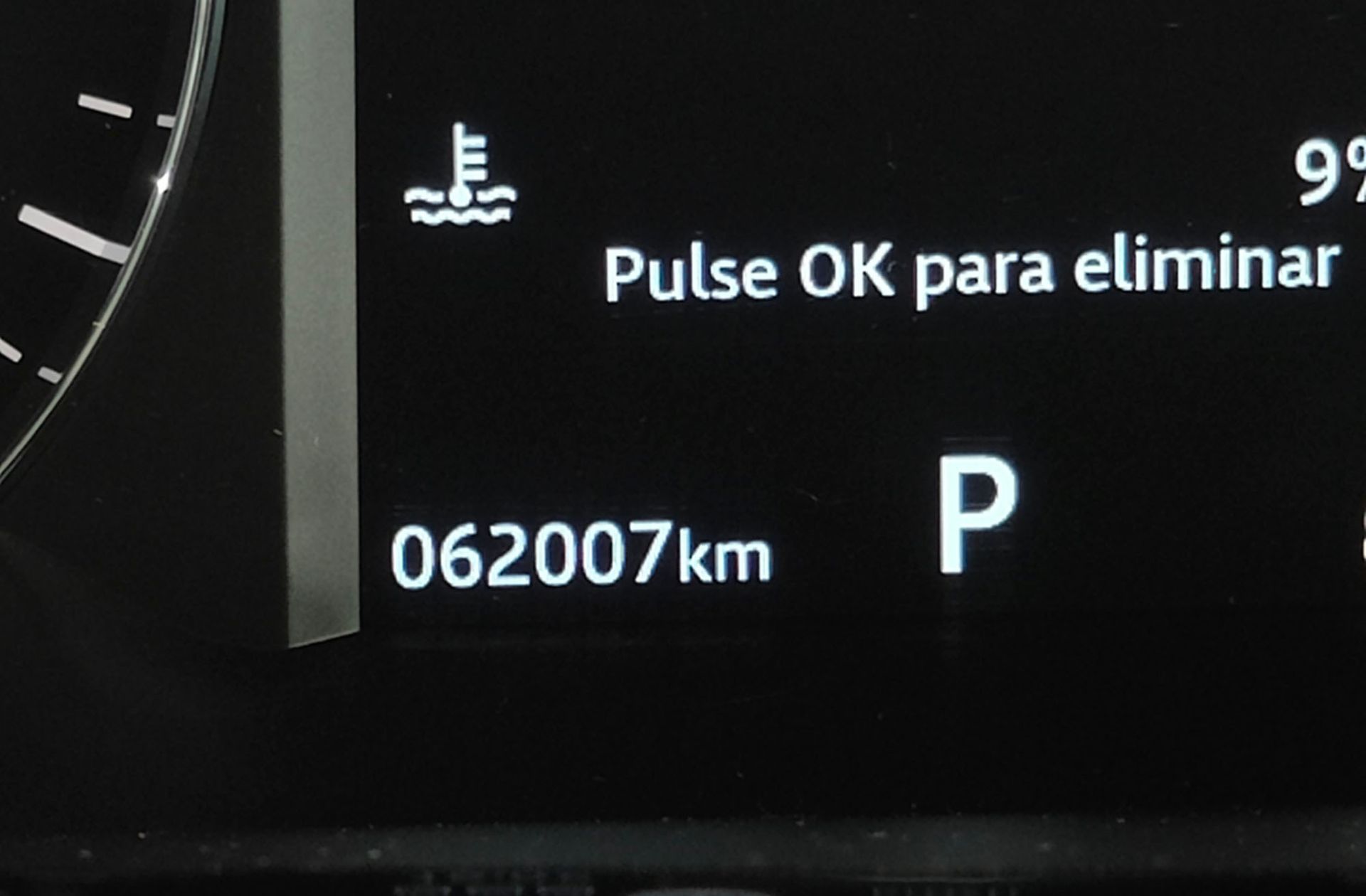Land Rover Range Rover Evoque P200 MHEV S 4WD - foto 9