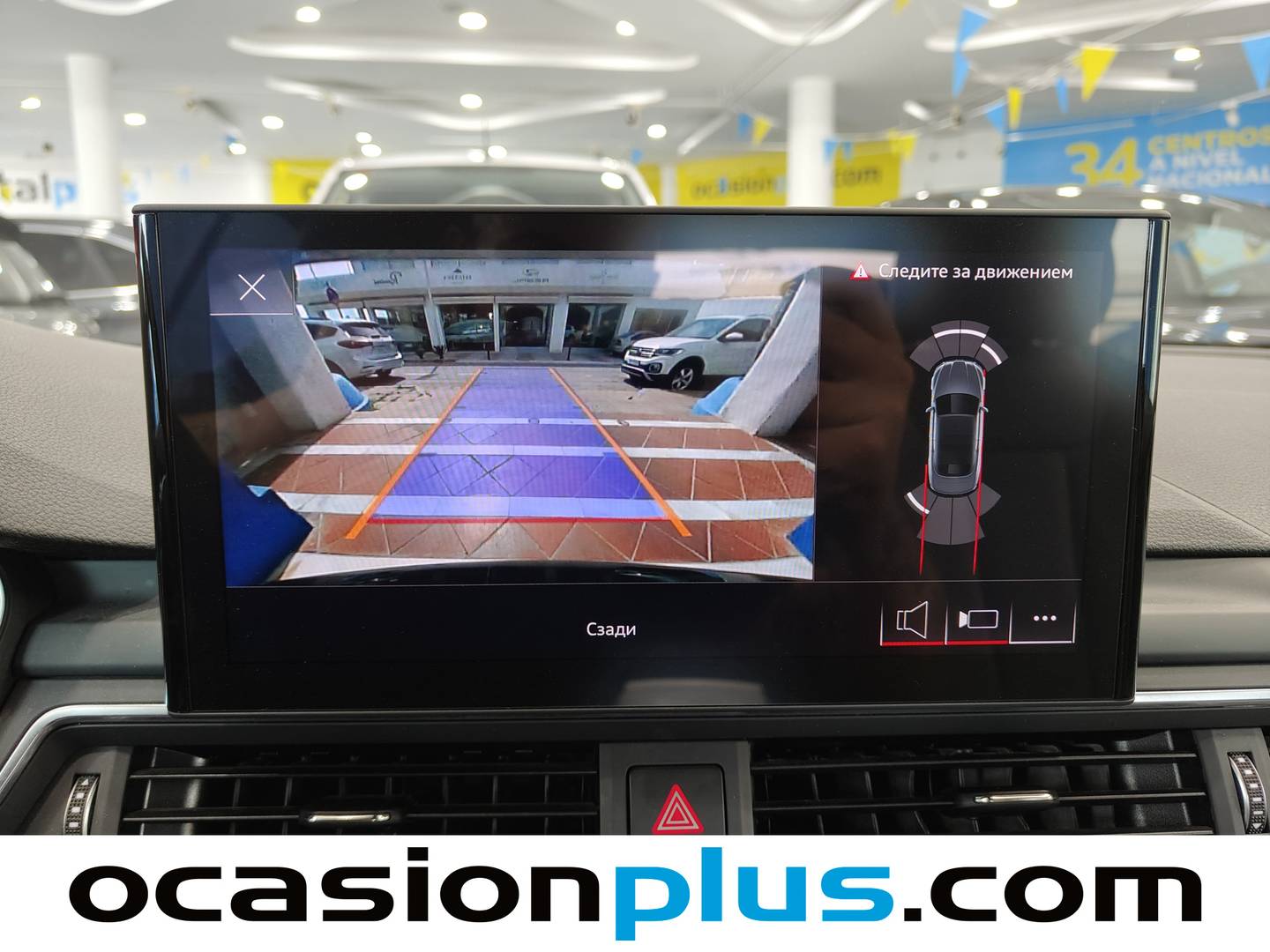 Equipamiento del Audi A5 Audi A5 Cabrio Advanced 35 TDI (163 CV) S tronic
