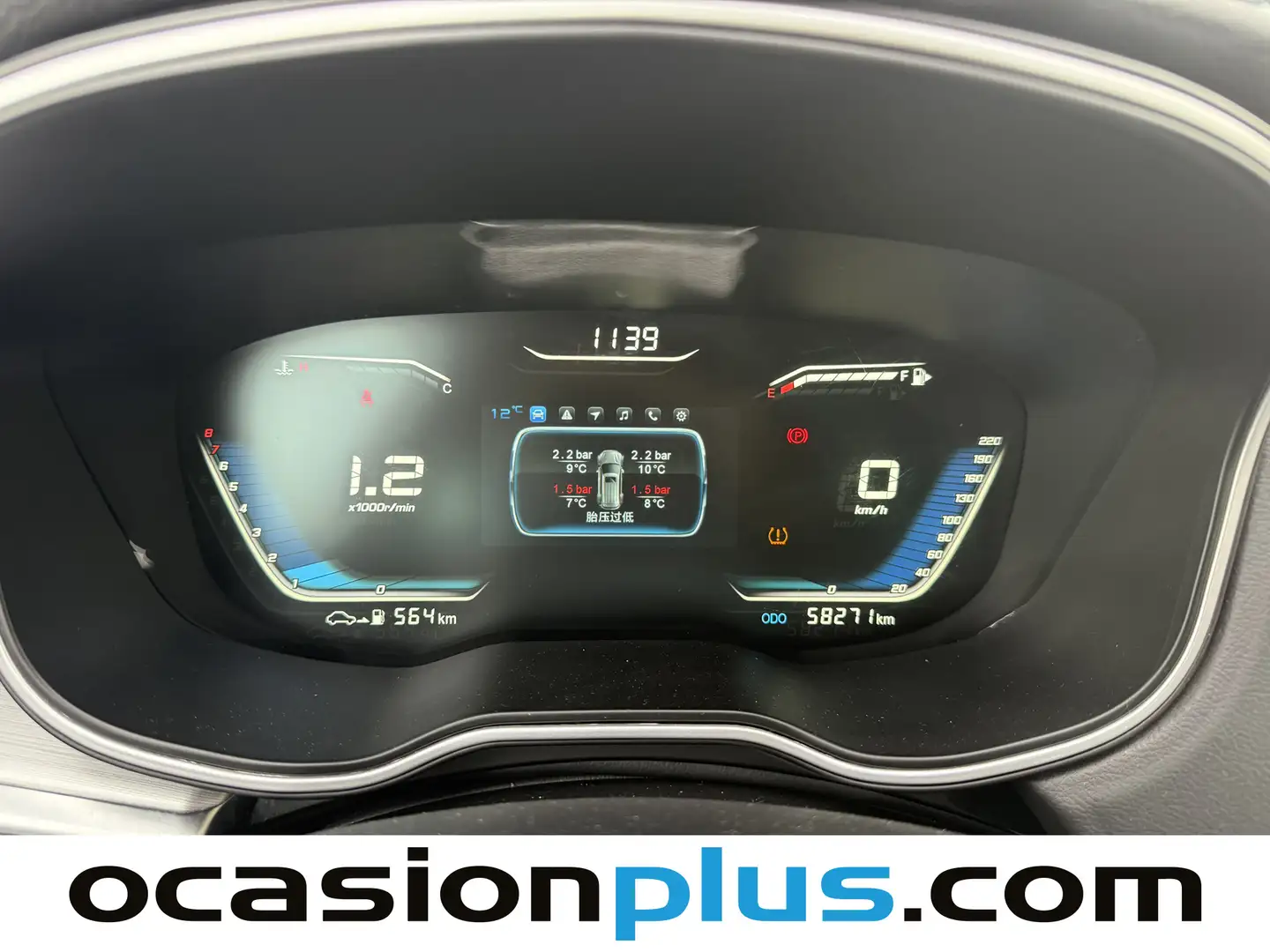 Foto SWM G01 SWM G01 1.5T Luxury (131 CV)