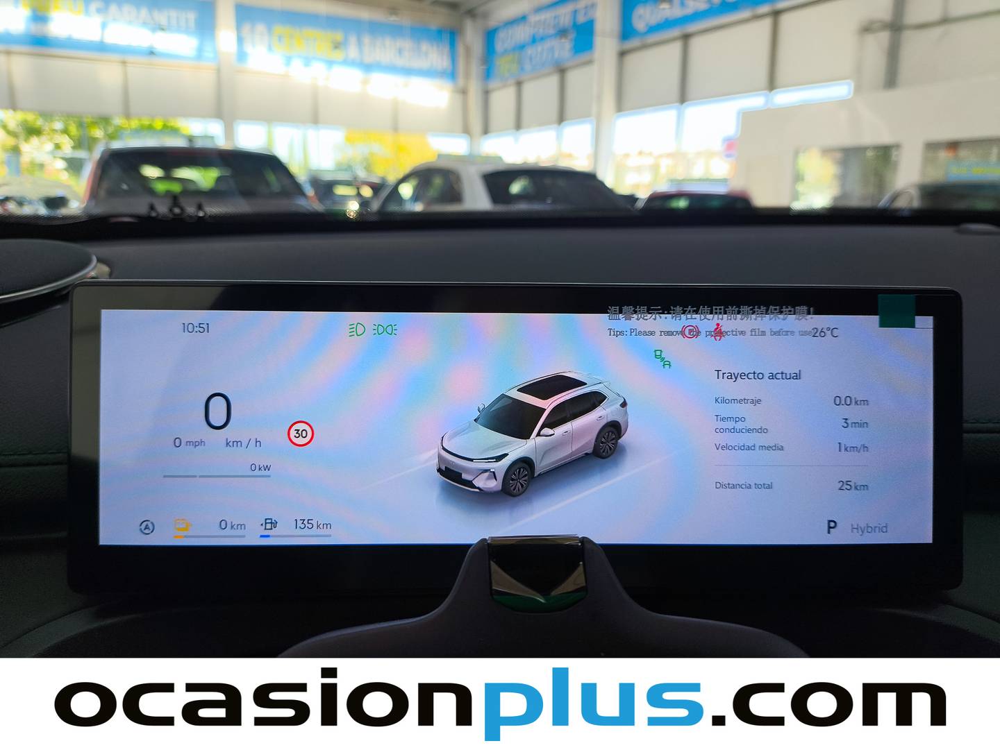 Geely Starray EM-i Geely Starray EM-i 1.5 PHEV PRO (262 CV) al mejor precio