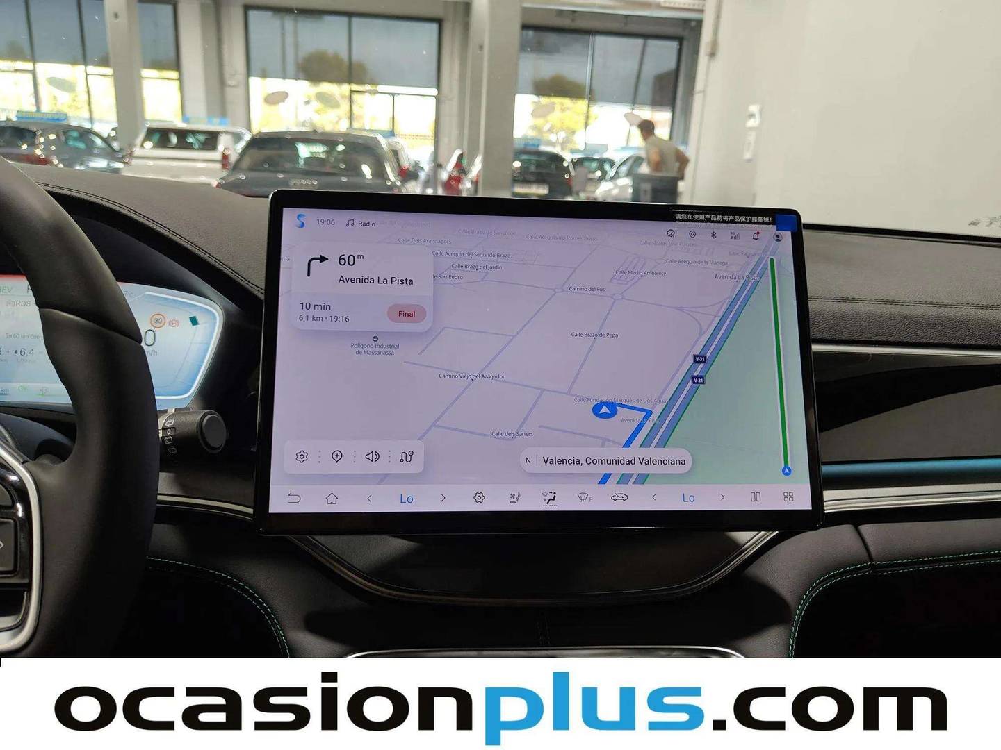 Accesorios del BYD Seal U DM-i BYD Seal U DM-i Comfort (218 CV)