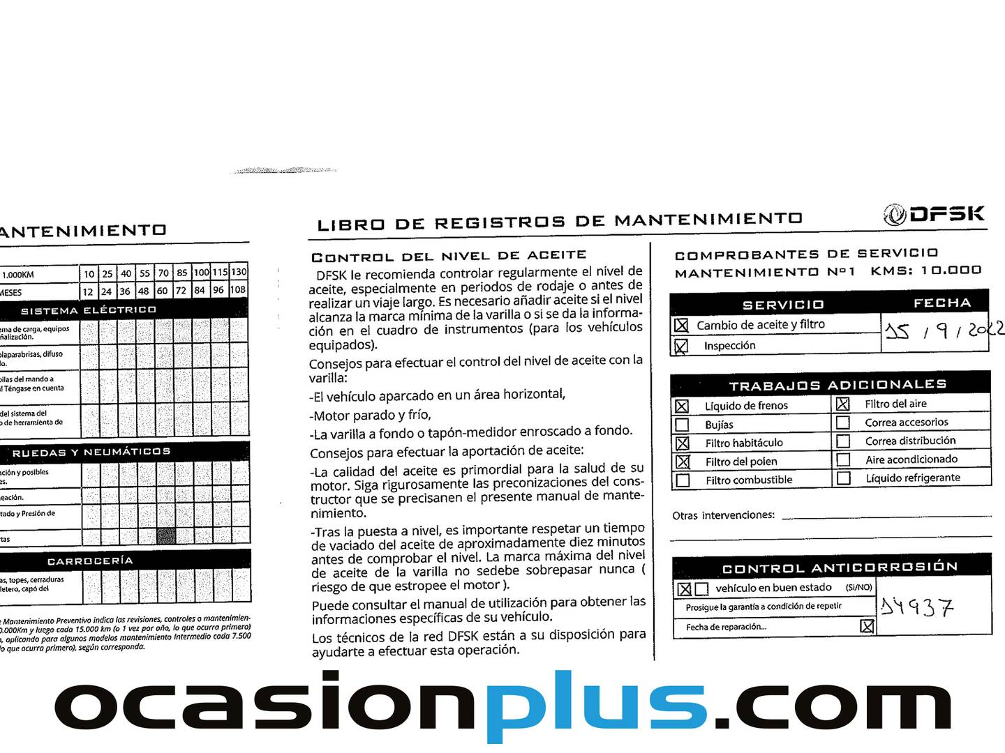 Foto del mantenimiento del DFSK 580 DFSK 580 1.5 T Intelligent (149 CV)